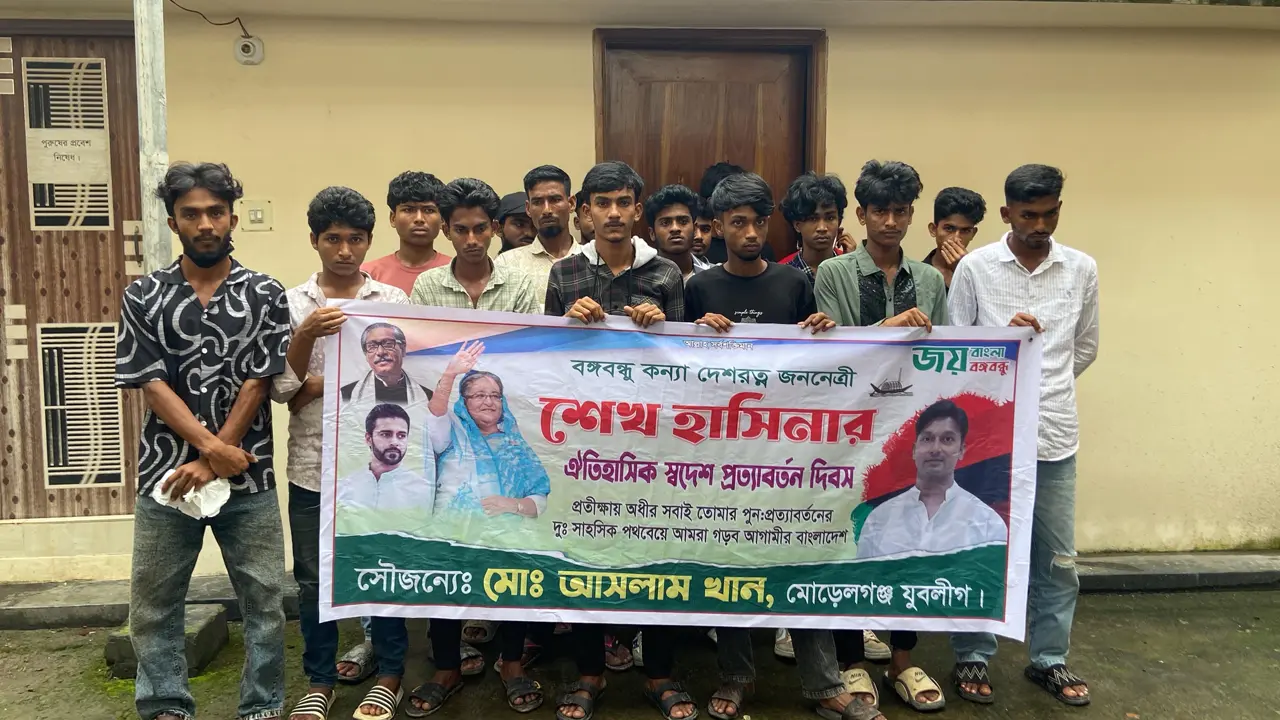 মিছিলের প্রস্তুতিকালে দেশীয় অস্ত্রসহ ছাত্রলীগের ১৭ জন গ্রেপ্তার