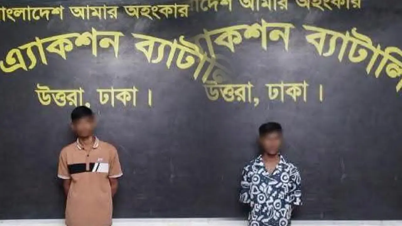 বন্ধুকে পানিতে চুবিয়ে হত্যার ঘটনায় দুই কিশোর গ্রেপ্তার