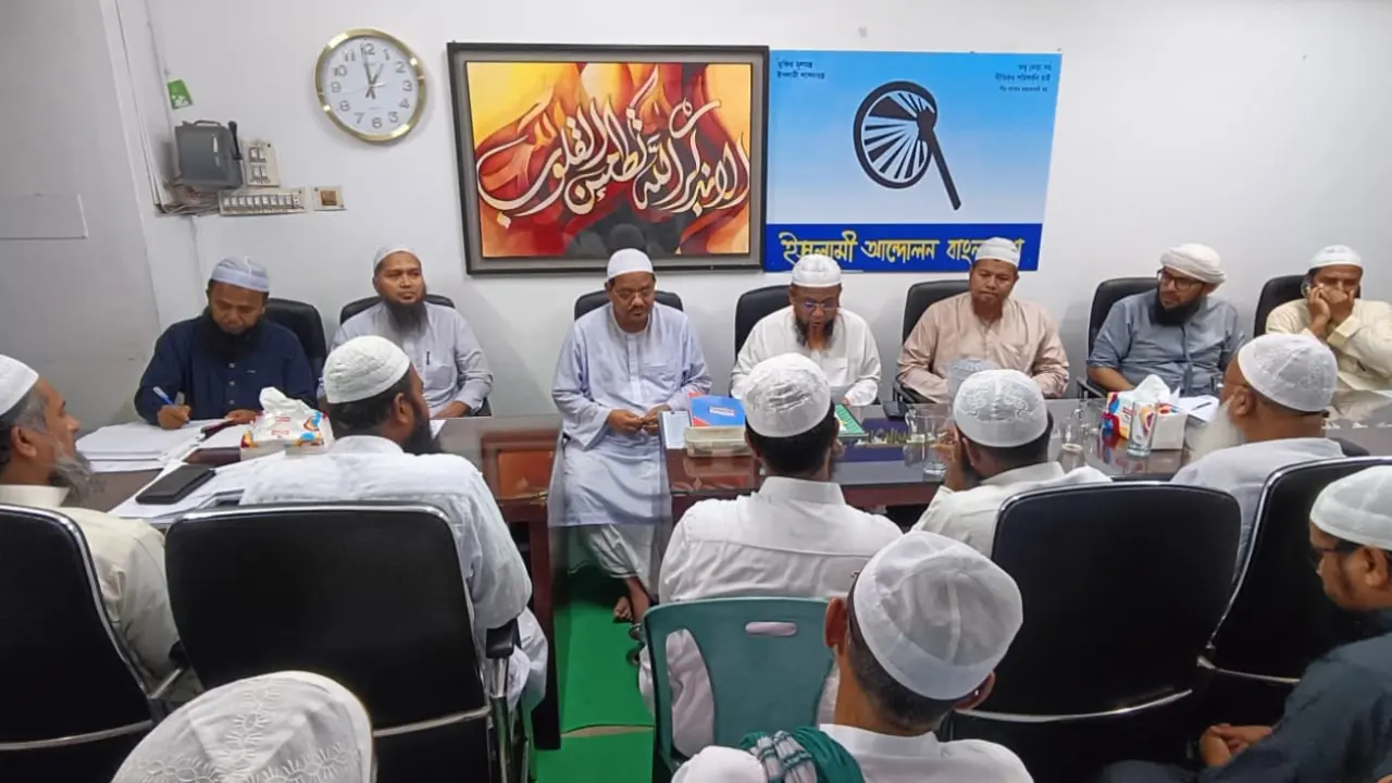 জনরায় উপেক্ষা করার পরিণতি ভালো হয় না: চরমোনাই পীর