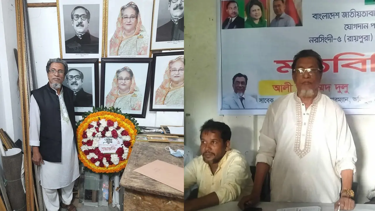 আ. লীগ নেতা বললেন, ‘বাকি জীবন বিএনপি করে থাকতে চাই’