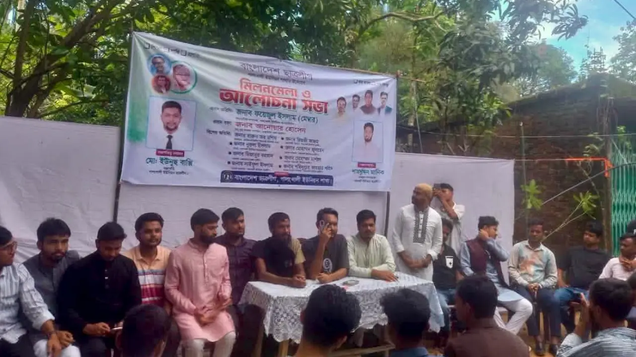 কক্সবাজারে আ.লীগের গোপন সমাবেশ, ১১৪ জনের বিরুদ্ধে মামলা