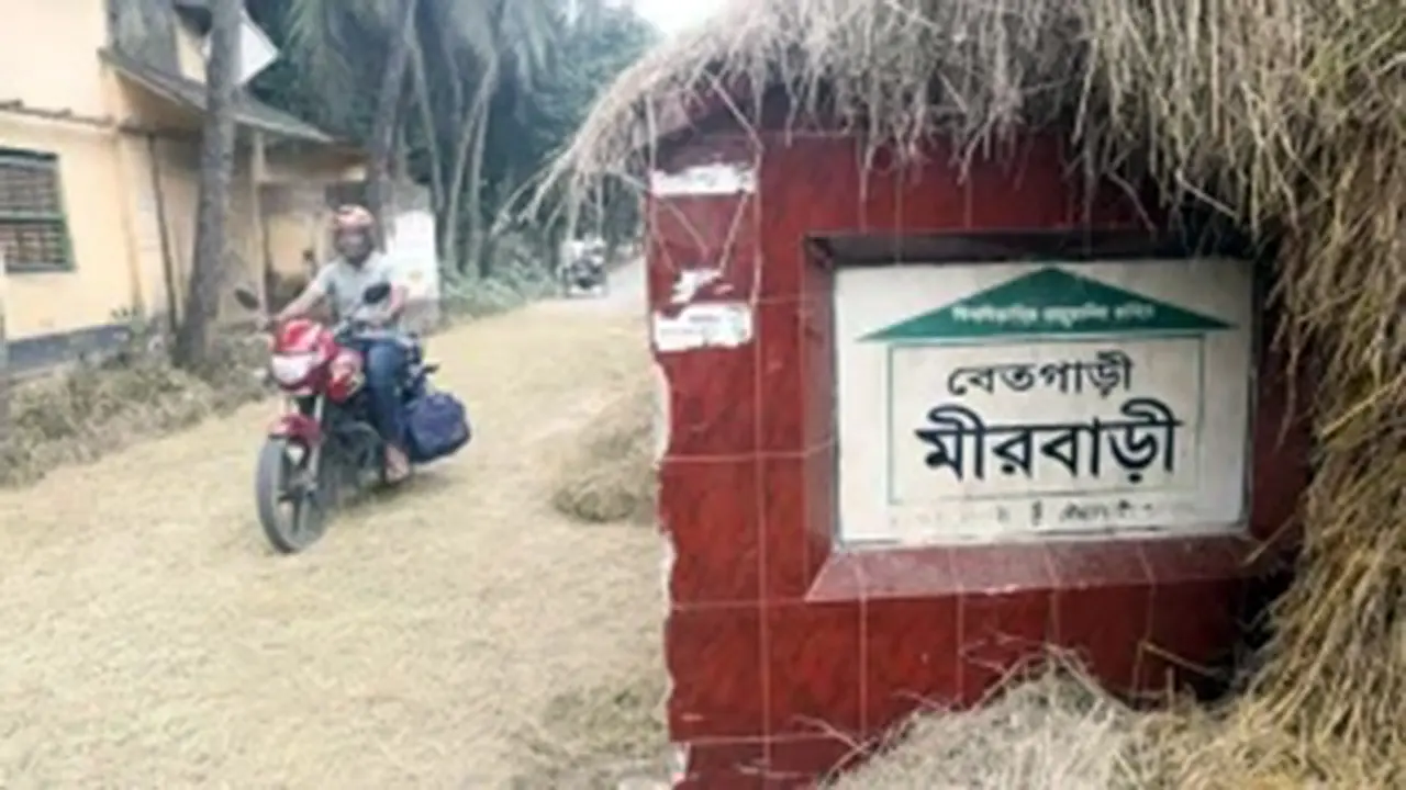 বগুড়ার আলোচিত সেই ৩ ইউনিয়নের নাম পরিবর্তন