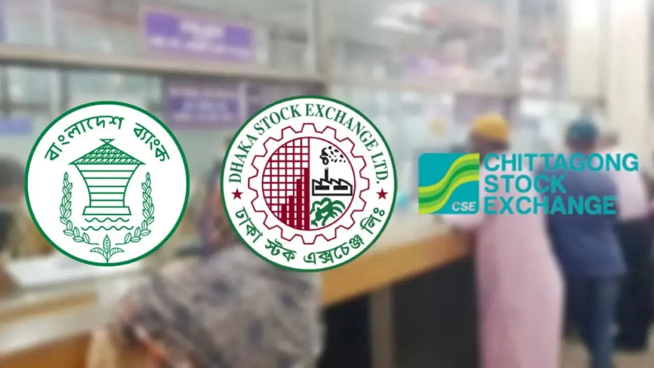 ব্যাংক-শেয়ারবাজার বন্ধ আজ