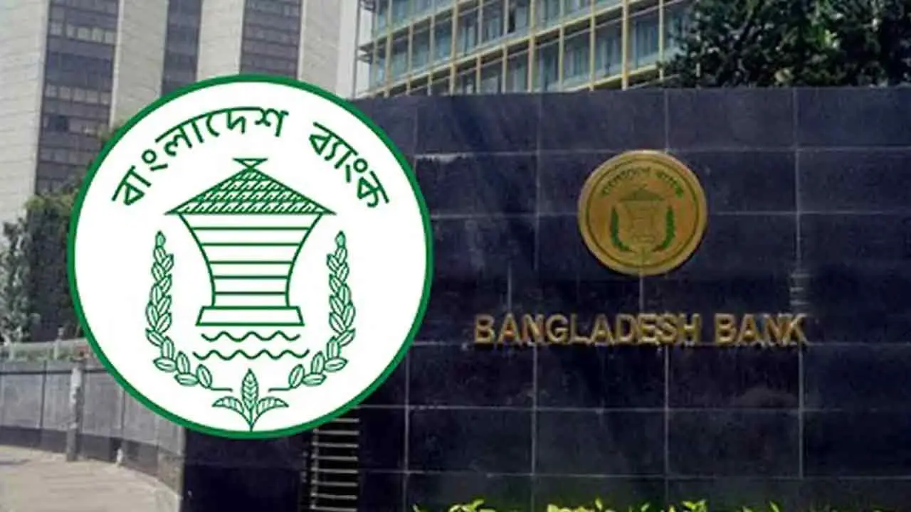ব্যাংক কর্মীদের শৃঙ্খলা ভঙ্গের অভিযোগ নিষ্পত্তি করতে হবে দুই মাসে