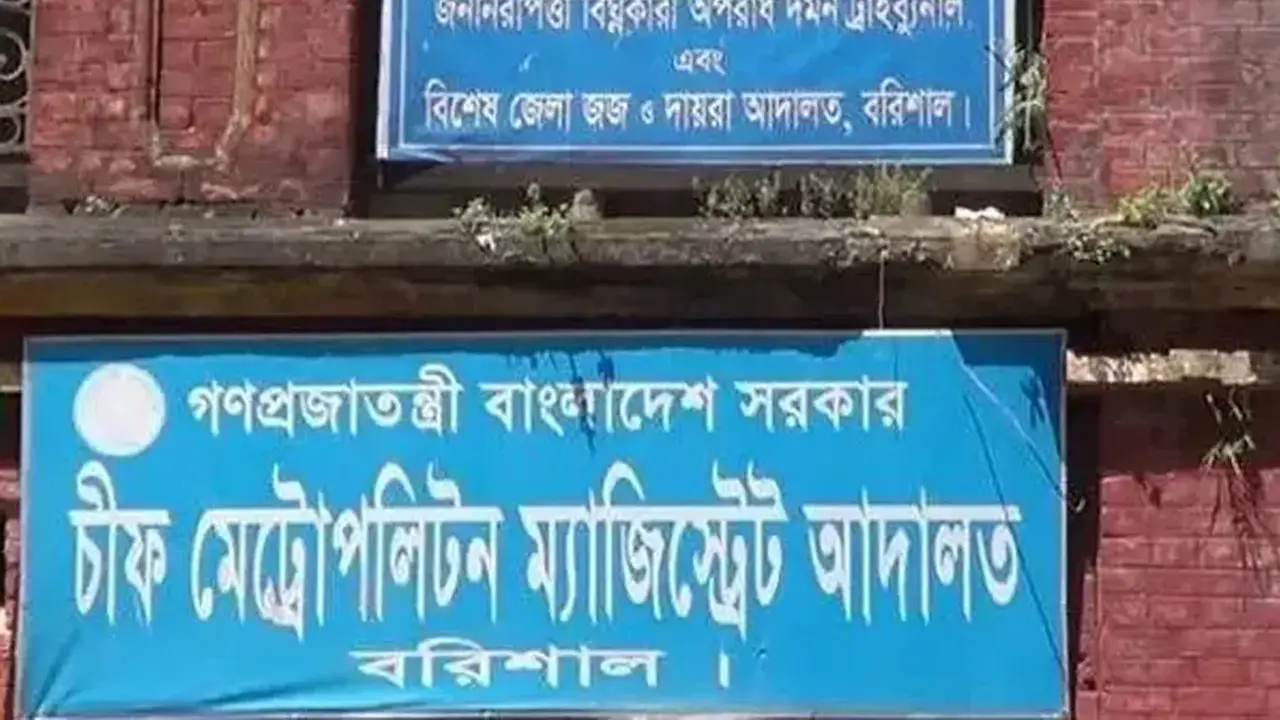 বরিশালে সাত শিয়াল হত্যার ঘটনায় মামলা