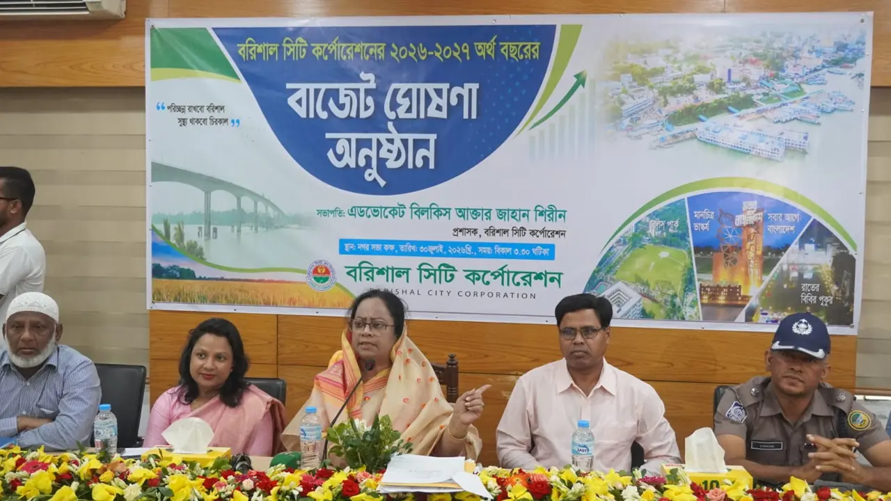 কর না বাড়িয়ে বিসিসির ৬৪৭ কোটি ৫৩ লাখ টাকার বাজেট ঘোষণা