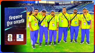 ফুটবল বিশ্বকাপে আছে বাংলাদেশও!