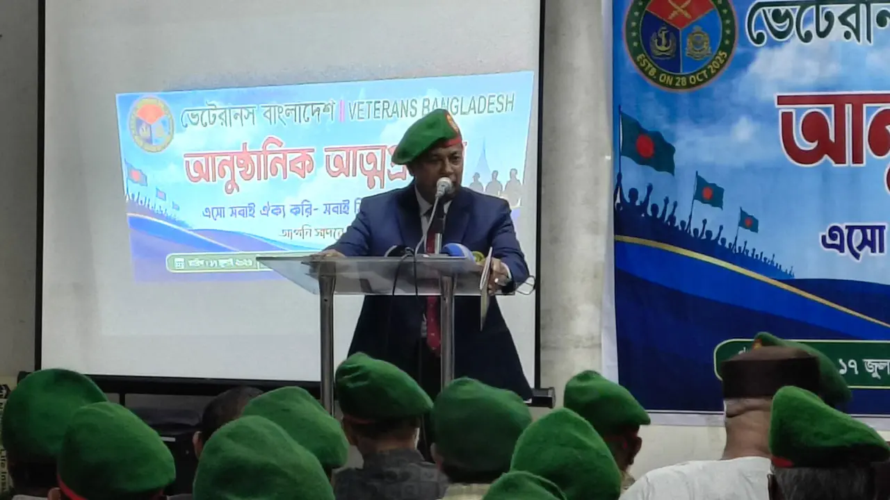 ভেটেরানস বাংলাদেশ- এর আত্মপ্রকাশ