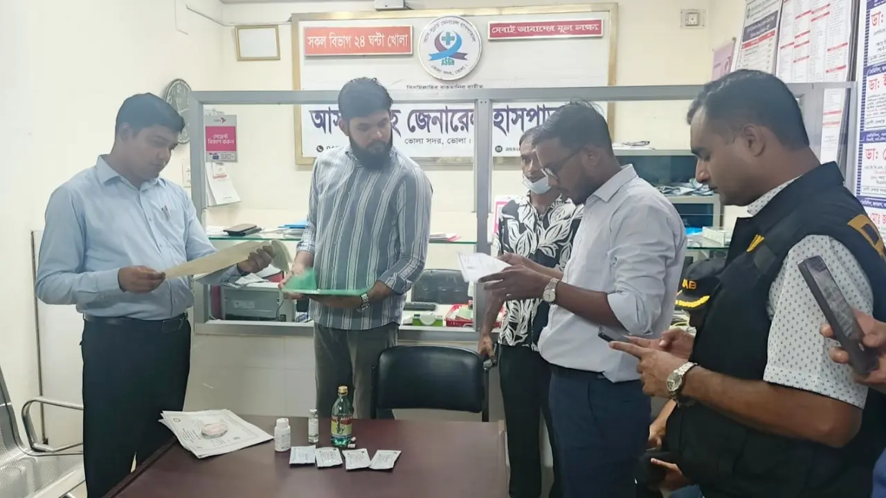 ভোলায় দুই ডায়াগনস্টিক সেন্টারকে ২ লাখ জরিমানা