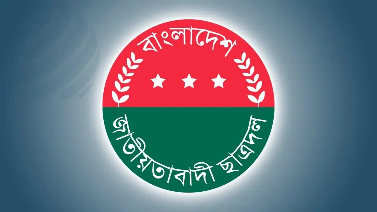 ফেনী জেলা ছাত্রদলের নতুন কমিটির অপেক্ষায় ৮ বছর