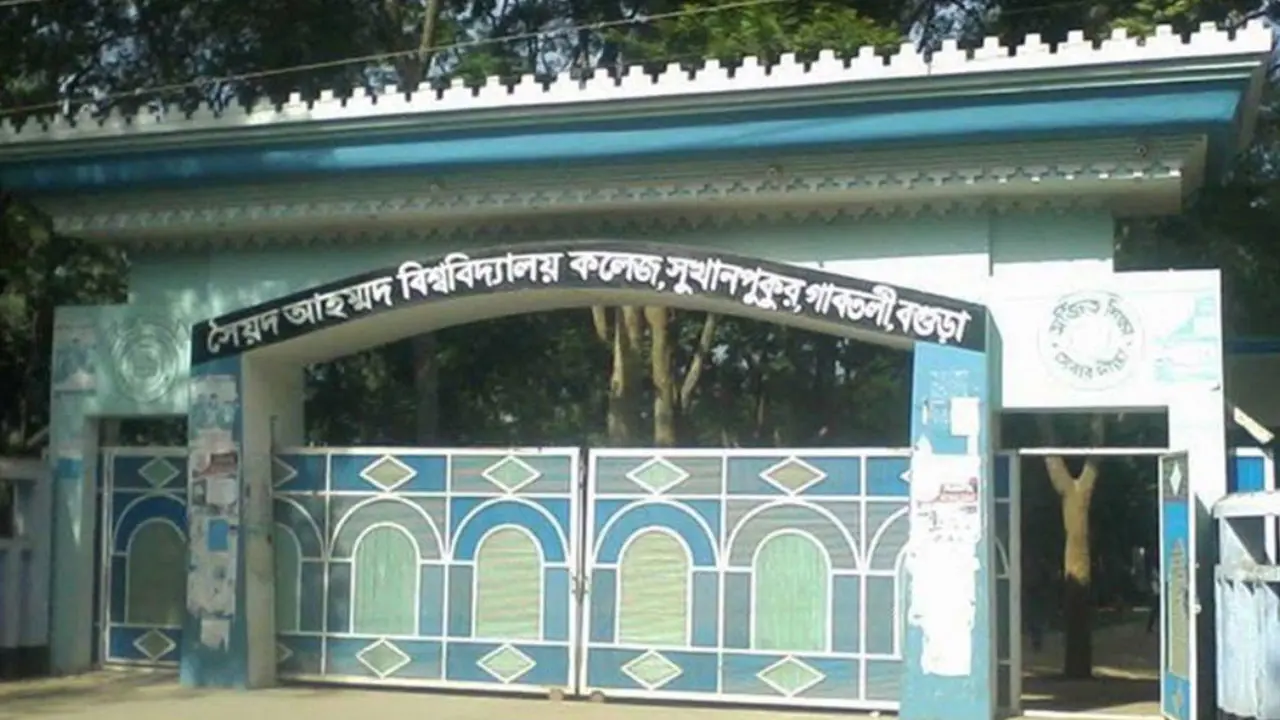 এইচএসসি পরীক্ষায় ২২ মিনিট পর প্রশ্নপত্র, এসিল্যান্ডকে স্ট্যান্ড রিলিজ