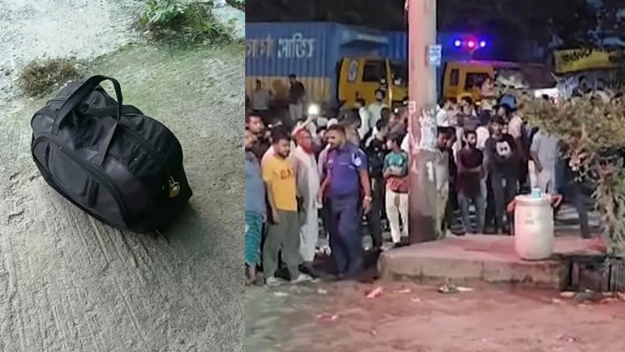 সোনারগাঁয়ে বোমা আতঙ্ক, আড়াই ঘণ্টার অভিযানে ব্যাগে মিলল কাপড়-চোপড়