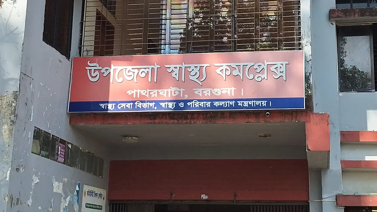 বরগুনায় বিদ্যুৎস্পৃষ্ট হয়ে নির্মাণ শ্রমিকের মৃত্যু