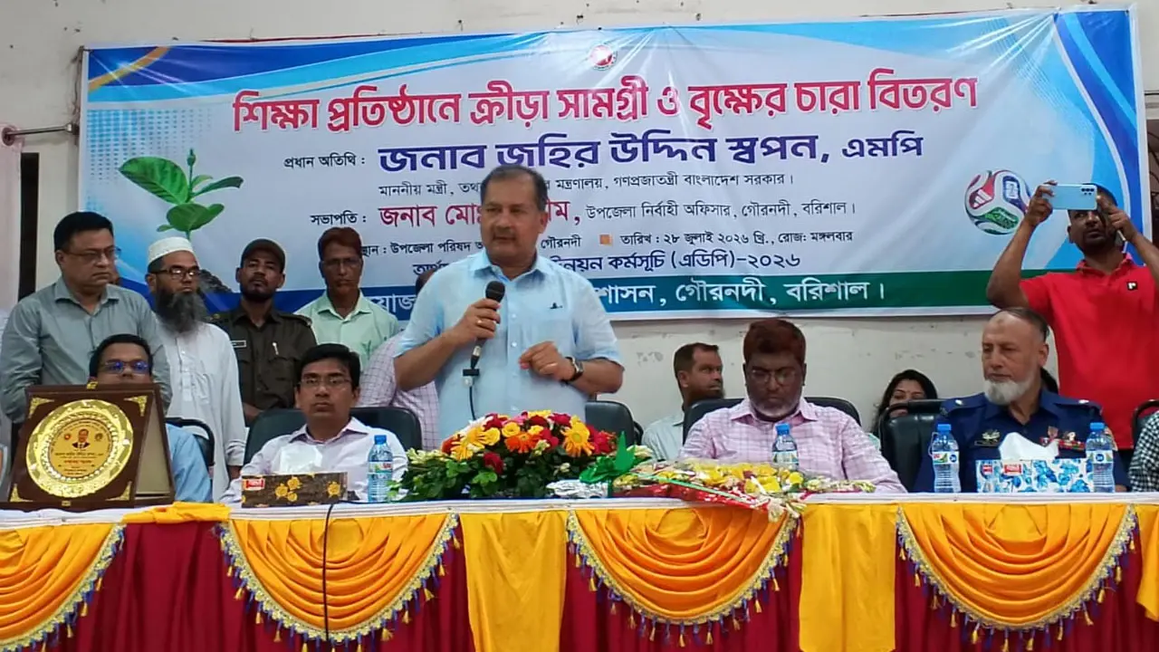জনগণের ওপরে যারা ক্ষমতা প্রদর্শন করবে তারা আমাদের শত্রু