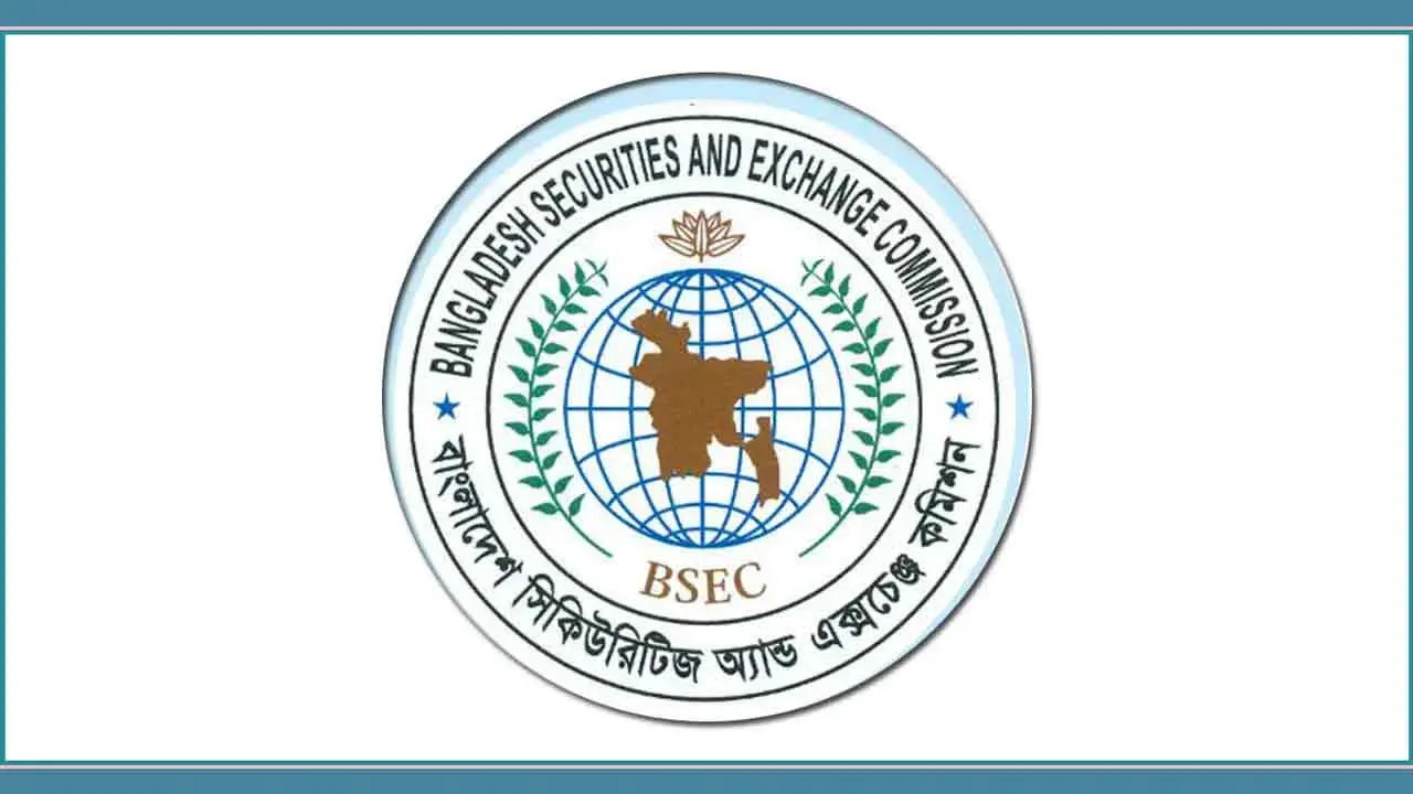 মার্জিন বিধিমালার খসড়া সংশোধনীতে দুই সপ্তাহের মধ্যে মতামত আহ্বান
