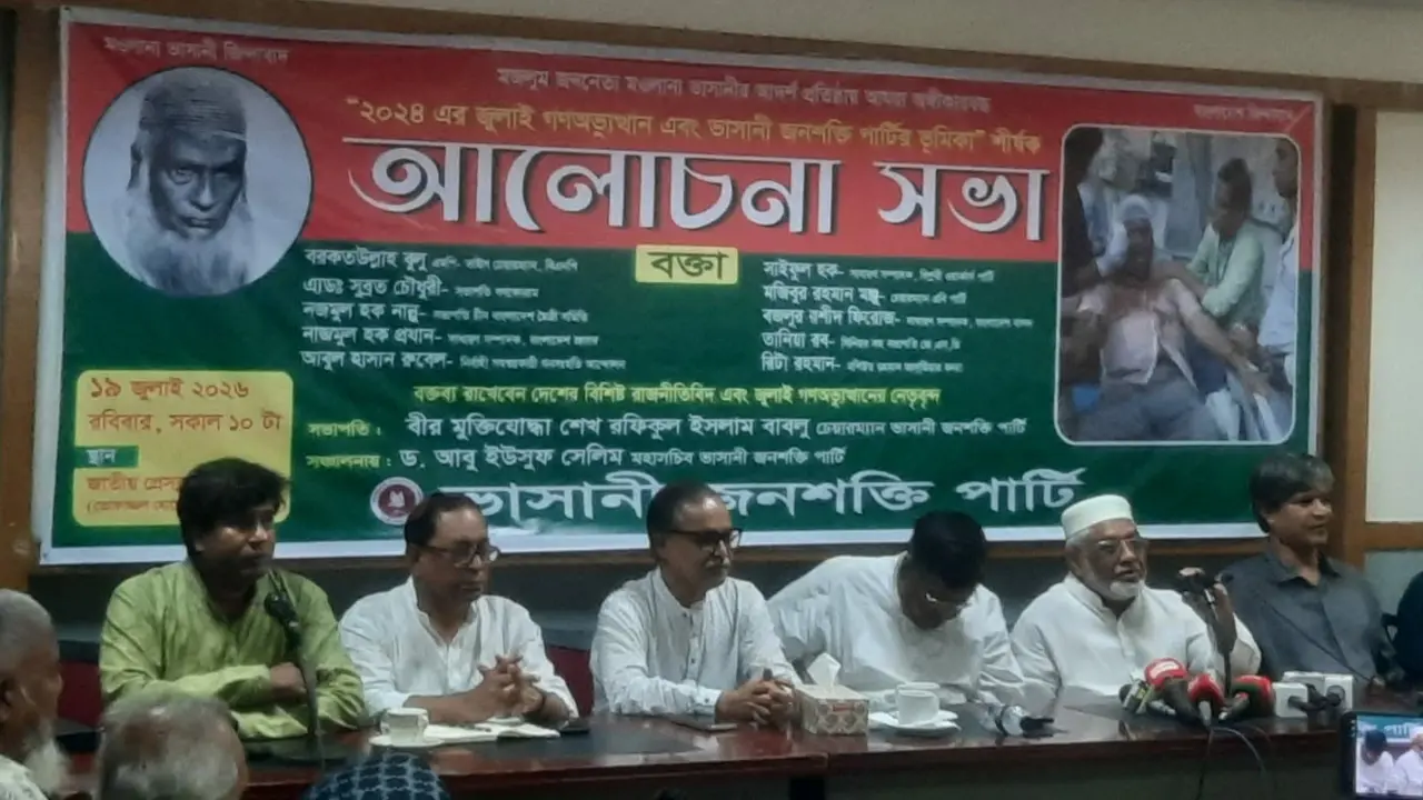 জুলাই অভ্যুত্থানের চেতনা থেকে বিচ্যুত হওয়া যাবে না