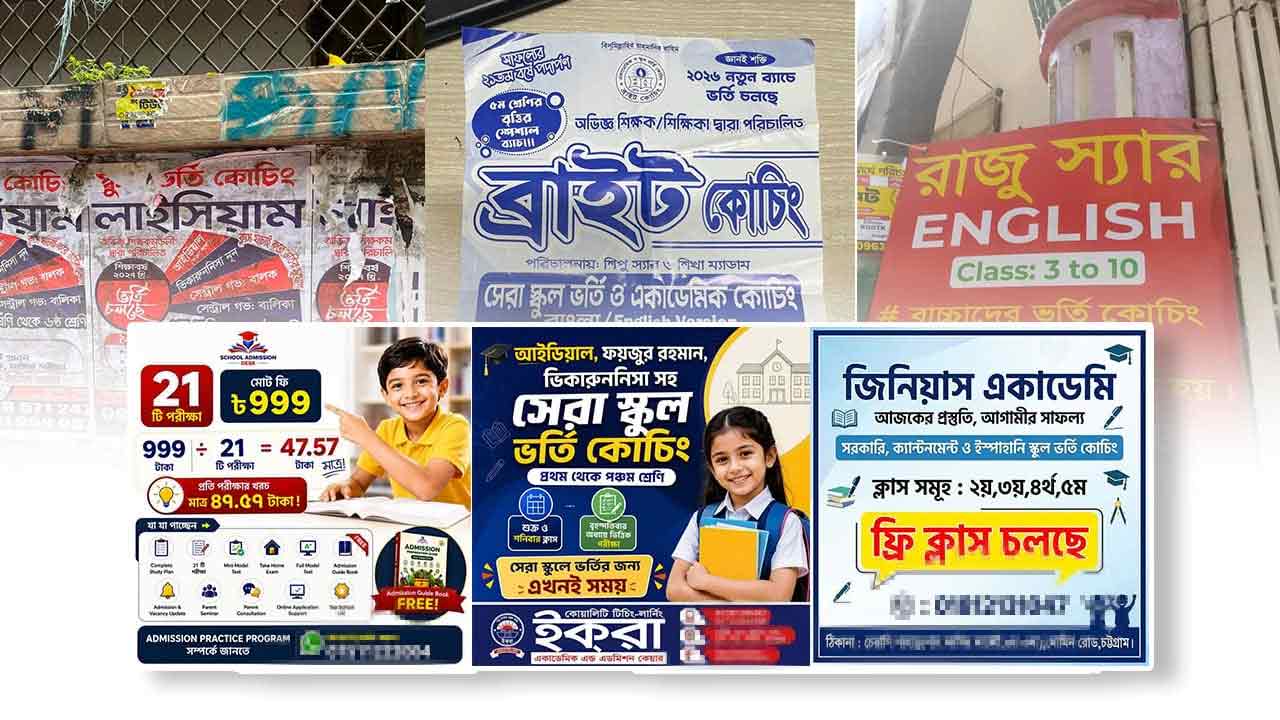 dhakapost