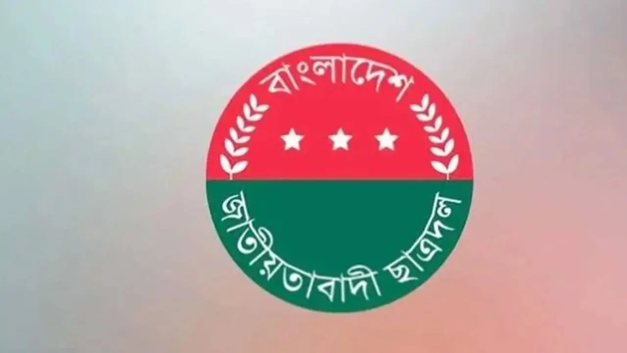 এইচএসসি ও বিশ্ববিদ্যালয় পরীক্ষা সাময়িক স্থগিতের দাবি ছাত্রদলের