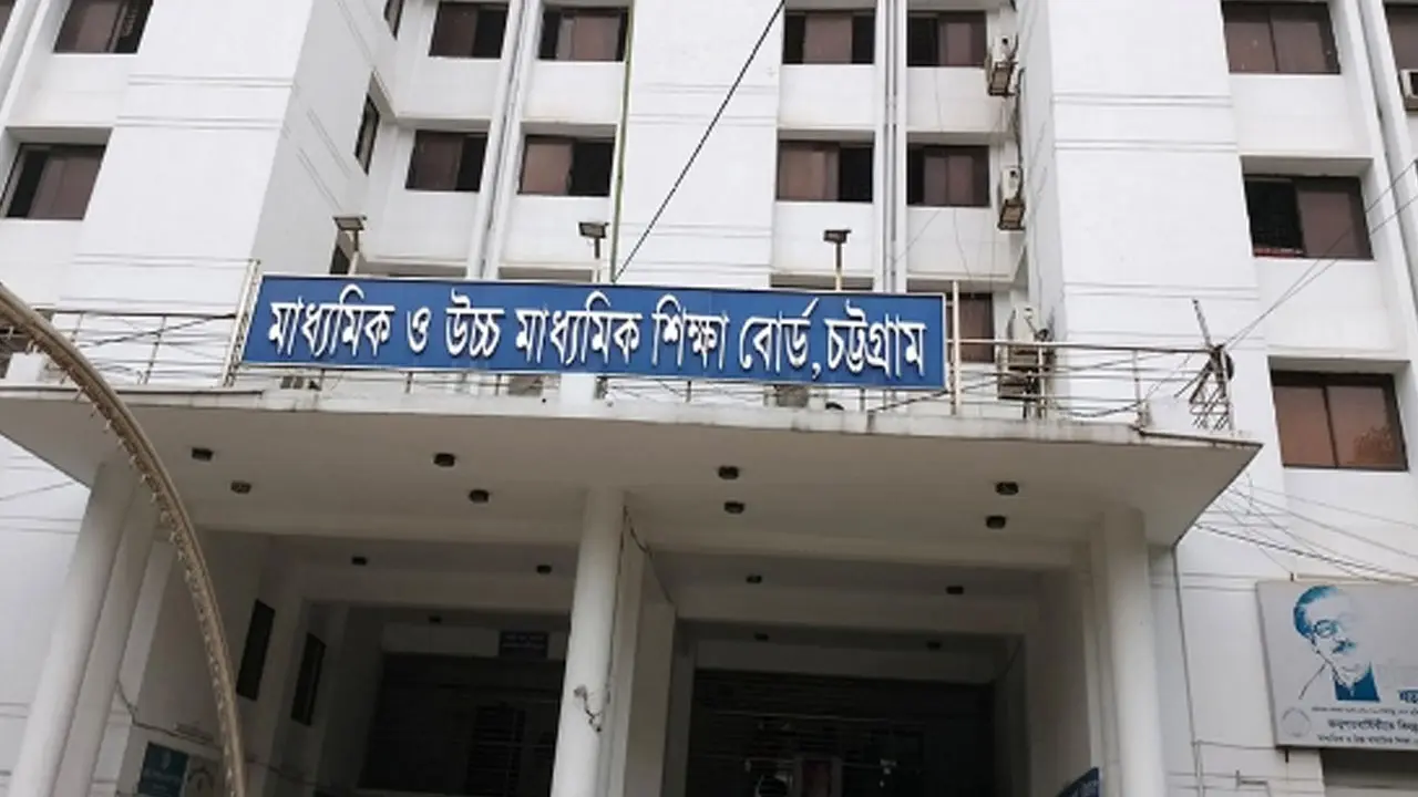 দুর্যোগ কেটেছে, মন্ত্রণালয়ের অনুমতির অপেক্ষায় চট্টগ্রাম বোর্ডের পরীক্ষা