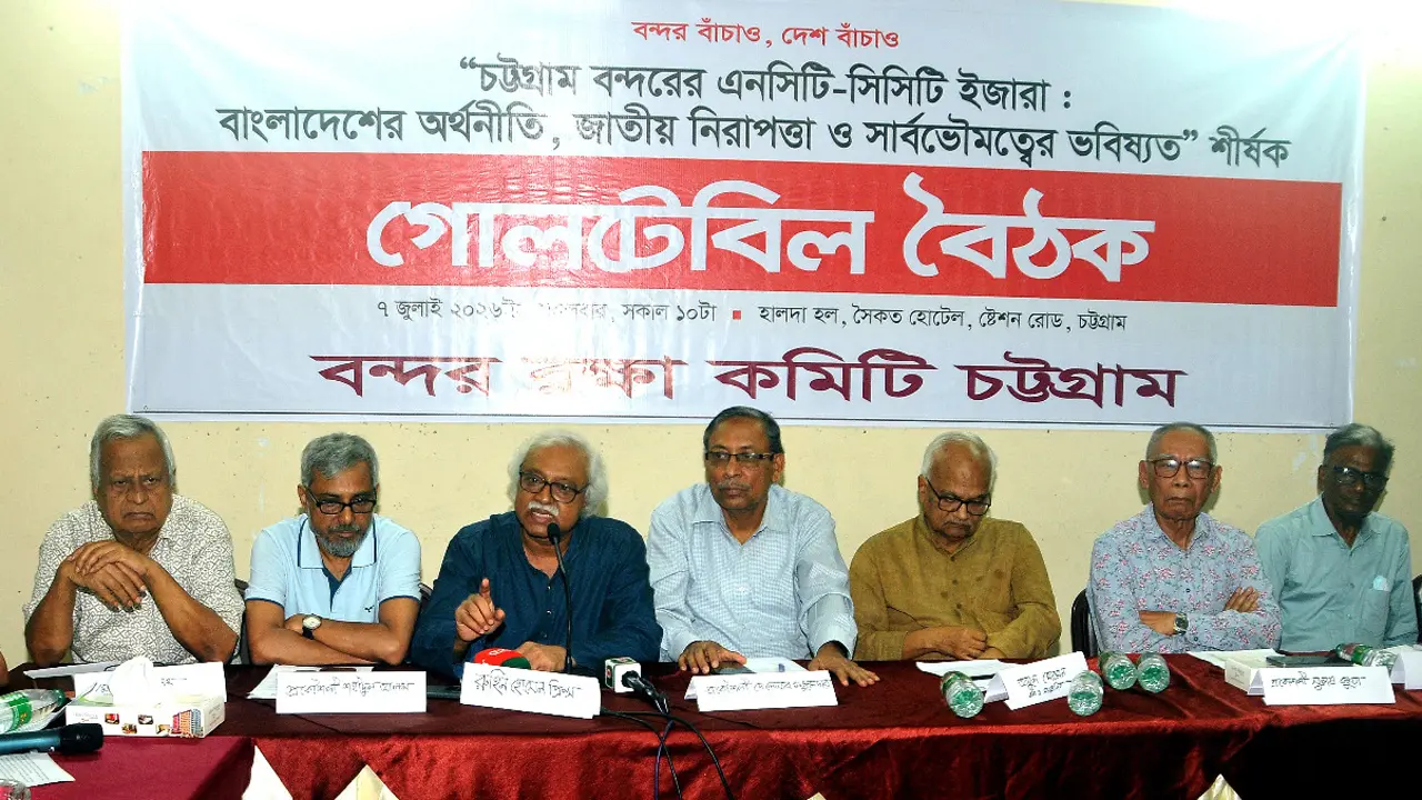ডিপি ওয়ার্ল্ডকে এনসিটি–সিসিটি ইজারার উদ্যোগ প্রতিহতের হুঁশিয়ারি