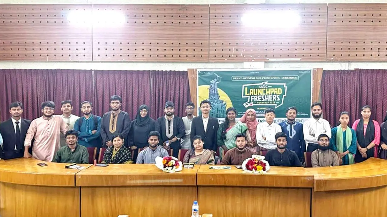 সিইউডিসির বিতর্ক কর্মশালার উদ্বোধন ও নোভিস বিতর্ক উৎসবের পুরস্কার বিতরণ