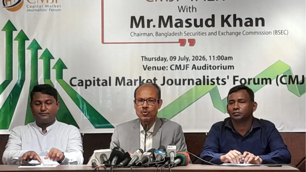 শিগগিরই মার্জিন ইস্যু রুলসসহ ৩ বিধিমালায় পরিবর্তন : বিএসইসি চেয়ারম্যান