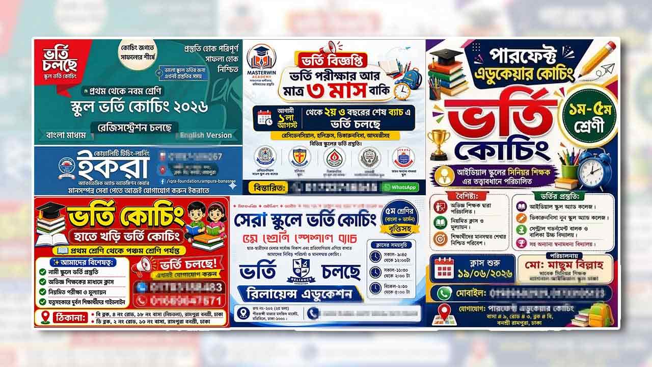 dhakapost