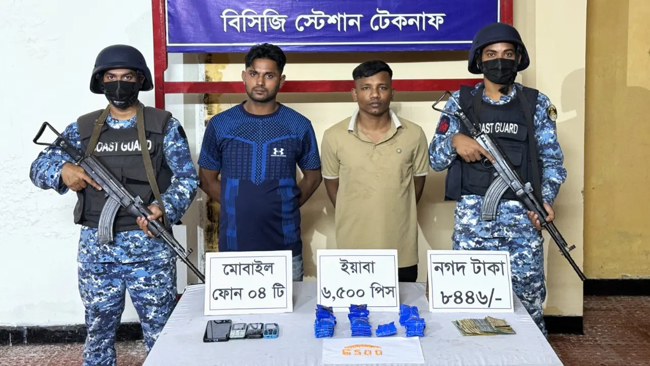 টেকনাফে ৬ হাজার ৫০০ পিস ইয়াবাসহ দুই মাদক কারবারি আটক