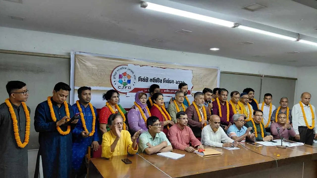 কুমিল্লা সাংবাদিক ফোরাম : ঢাকার সভাপতি সাঈদ-সম্পাদক জসিম
