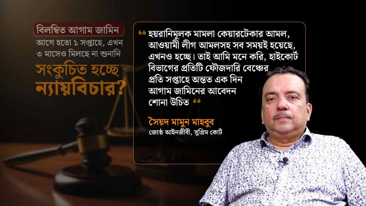 dhakapost