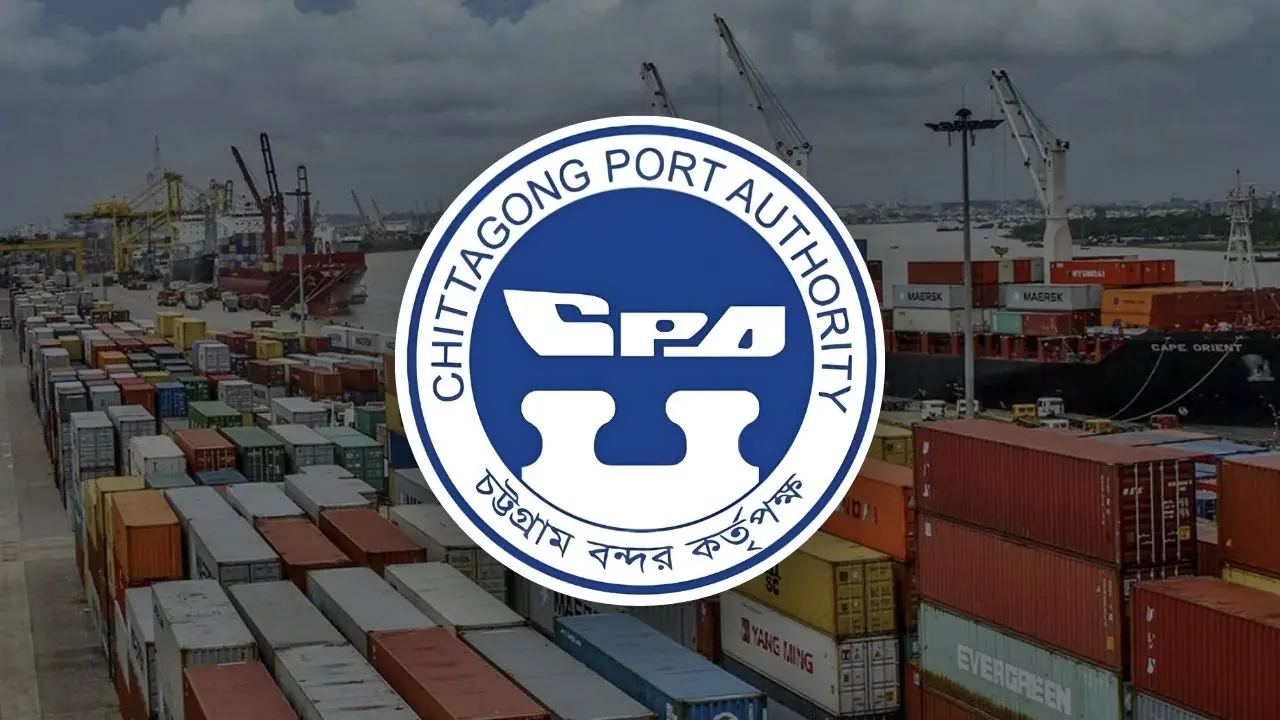 বৈরী আবহাওয়ায় চট্টগ্রাম বন্দরের নিয়োগ পরীক্ষা স্থগিত