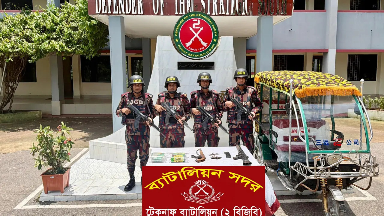টেকনাফ সীমান্তে ২ কেজি আইস ও জি-৩ রাইফেল উদ্ধার
