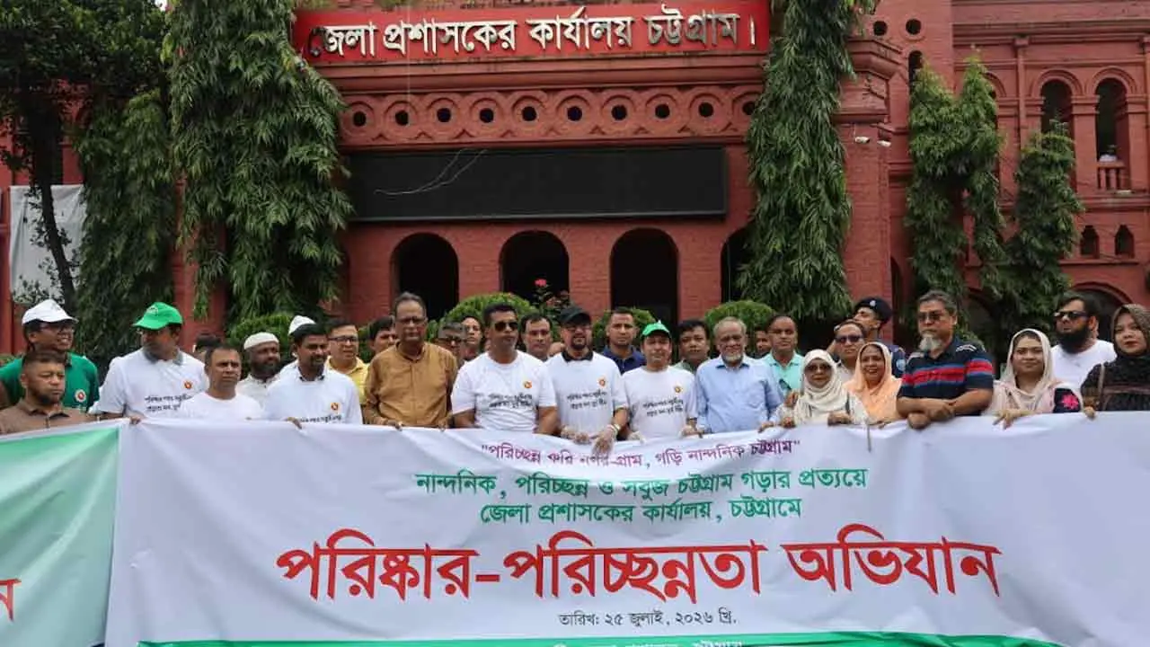 চট্টগ্রামে ৩ হাজারের বেশি সরকারি ভবনে পরিচ্ছন্নতা অভিযান শুরু