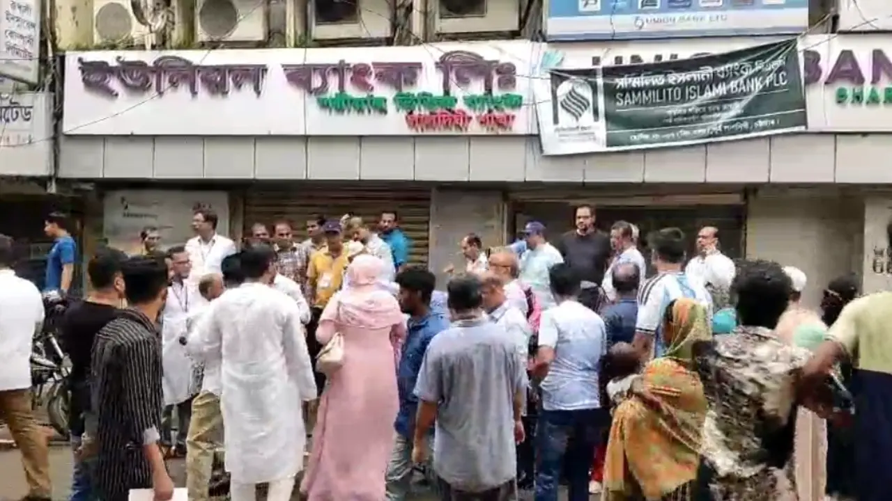 হেয়ার কাট নীতি বাতিলের প্রজ্ঞাপন চেয়ে আমানতকারীদের বিক্ষোভ
