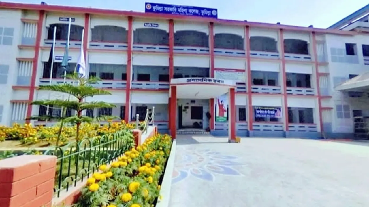 জলাবদ্ধতায় এইচএসসি পরীক্ষা: কুমিল্লা সরকারি মহিলা কলেজের ৭ শিক্ষককে বদলি