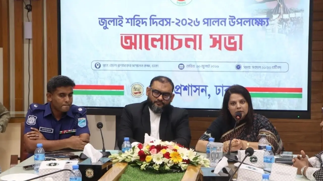 শহীদদের স্বপ্নের বাংলাদেশ গড়তে সবাইকে এগিয়ে আসার আহ্বান