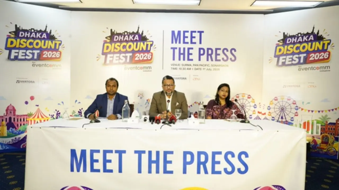 ডিসেম্বরে দক্ষিণ এশিয়ার সর্ববৃহৎ ডিসকাউন্ট ফেস্ট অনুষ্ঠিত হবে ঢাকায়