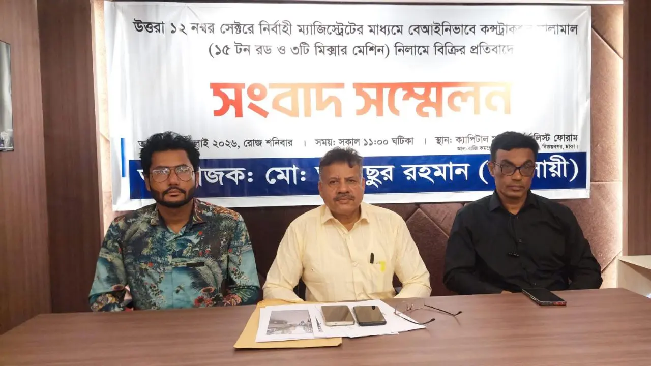 এডিস মশার লার্ভা অভিযানে ১৫ টন রড নিলামে বিক্রি, বিচার চাইলেন ব্যবসায়ী