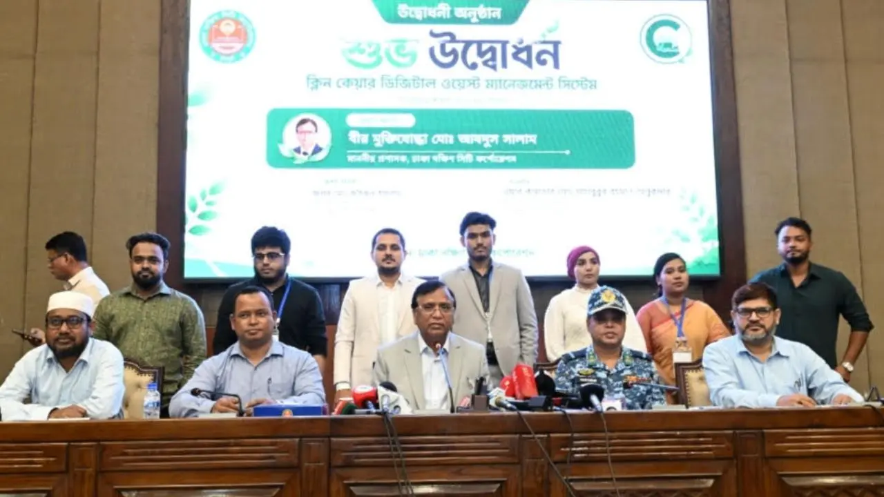 ডিএসসিসিতে ‘ক্লিন কেয়ার’ অ্যাপ চালু, দ্রুত মিলবে বর্জ্য সমস্যার সমাধান