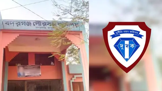 দুর্নীতি ও জালিয়াতি : দুদকের জালে রংপুরের পৌরসভার মেয়র দম্পতি