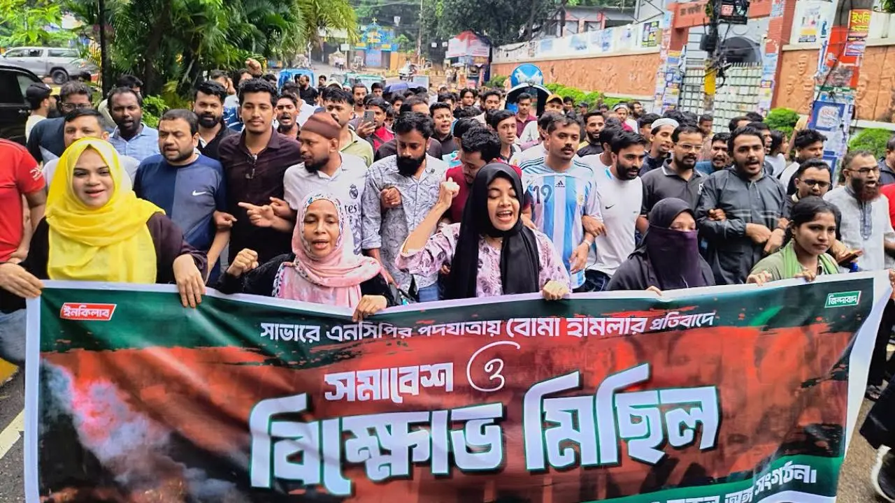 স্বরাষ্ট্রমন্ত্রীর পদত্যাগ চেয়ে চট্টগ্রামে এনসিপির বিক্ষোভ