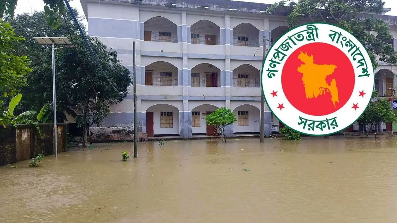 চট্টগ্রামে জলাবদ্ধ বিদ্যালয়ে পাঠদান বন্ধ রাখার নির্দেশ