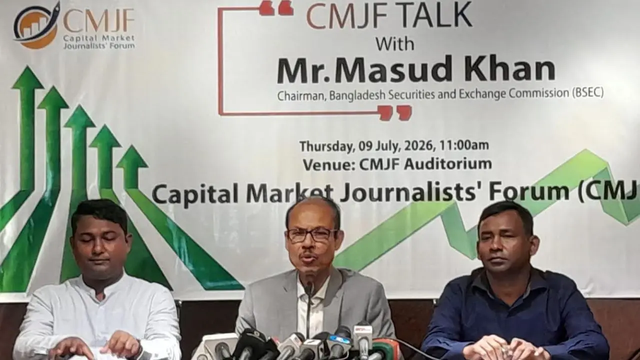 বন্ধ কোম্পানির শেয়ার লেনদেন স্থায়ীভাবে বন্ধ করা হবে : মাসুদ খান
