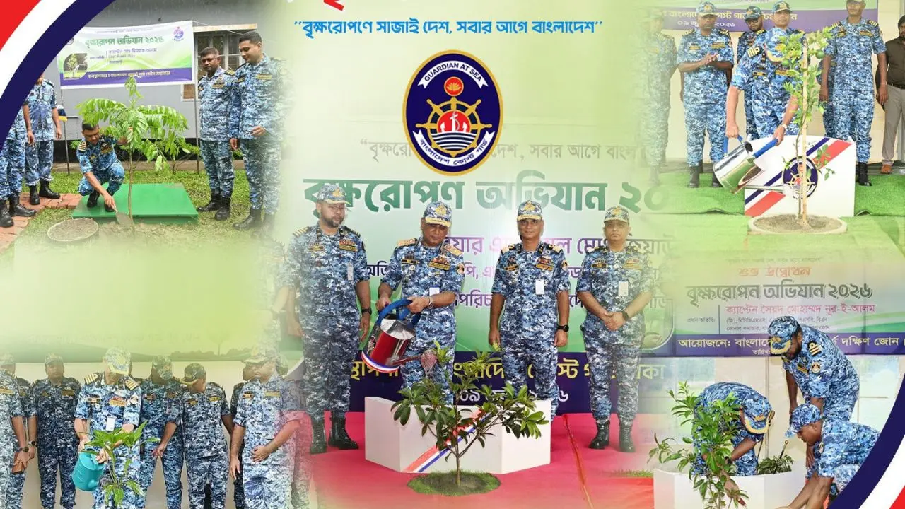 কোস্টগার্ডের বৃক্ষরোপণ অভিযান শুরু, অংশ নিয়েছে সব জোন-স্টেশন