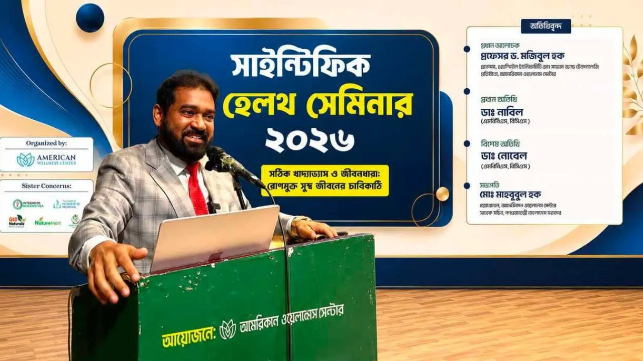 প্রতিদিনের ছোট ছোট ভুল অভ্যাস ডেকে আনছে ডায়াবেটিস, হৃদরোগ ও স্ট্রোক