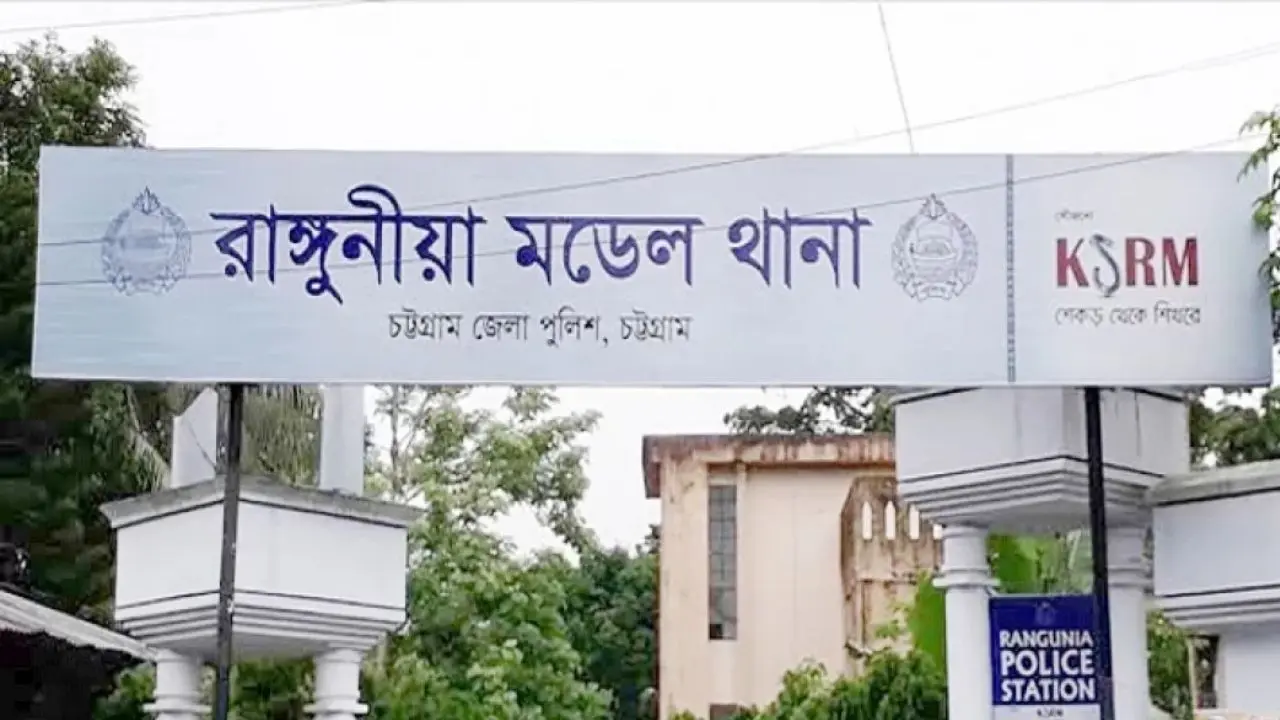 রাঙ্গুনিয়ায় পানি চলাচল নিয়ে সংঘর্ষে নিহত ১