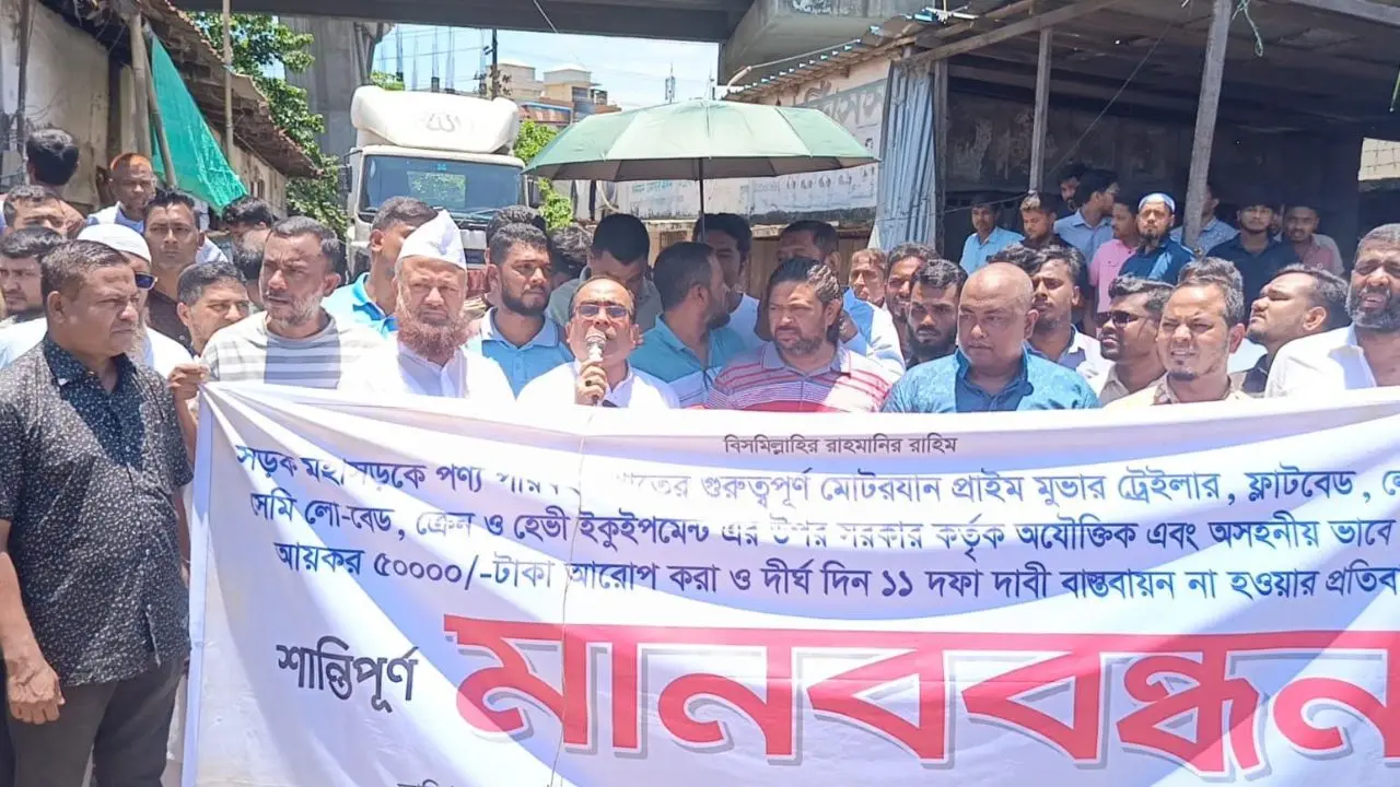 ৪৮ ঘণ্টার লগআউটের ঘোষণা প্রাইমমুভার ট্রেইলার মালিকদের