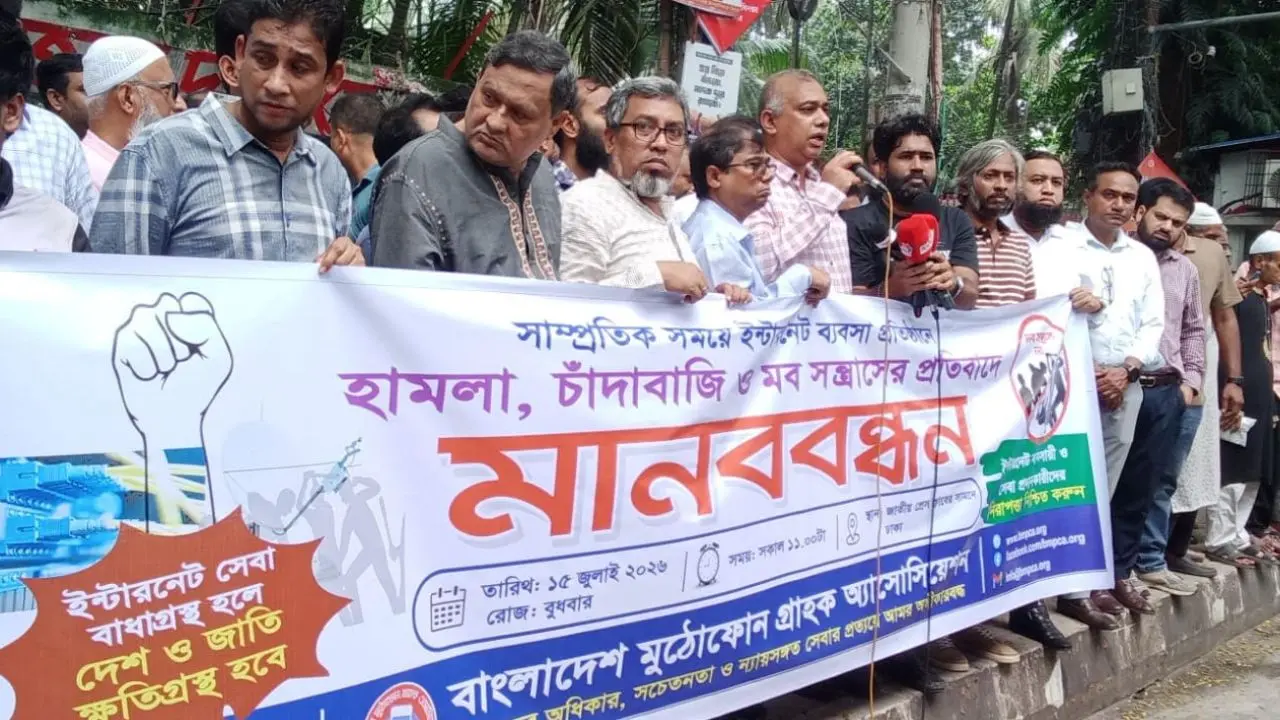 ‘চাঁদাবাজদের গ্রেপ্তার না করলে বন্ধ হতে পারে ইন্টারনেট সেবা’