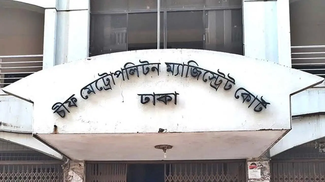 আদালতে মিথ্যা হলফনামা : বিমানের কেবিন ক্রু শিমুর বিরুদ্ধে মামলার নির্দেশ