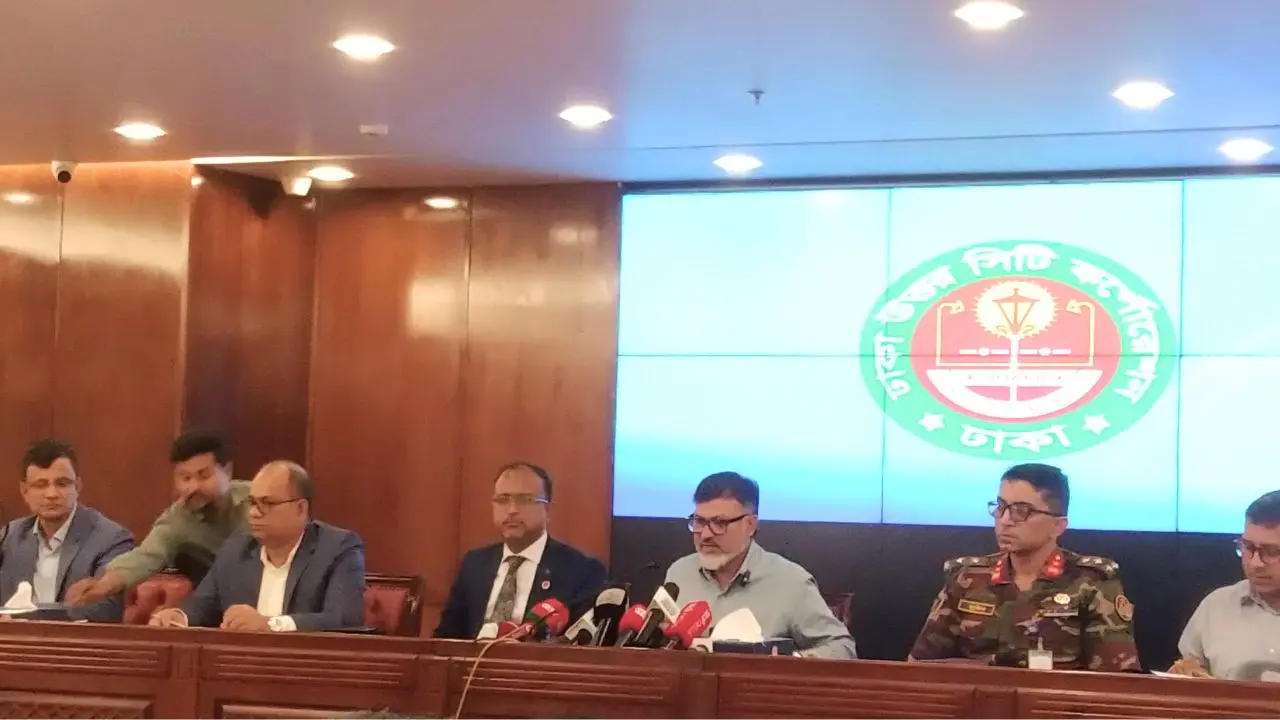 ৪ হাজার ৫২৭ কোটি টাকার বাজেট ঘোষণা ডিএনসিসির